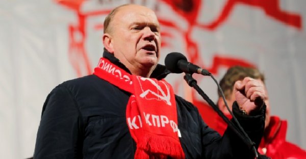 Зюганов анонсировал всероссийскую акцию протеста по инициативе КПРФ - «Новости Дня»