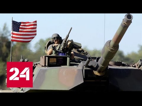 На сдерживание российской агрессии США потратят 6,5 миллиардов долларов. 60 минут от 11.06.19 - (видео)