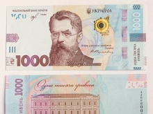 На Украине вводят банкноту в 1000 гривен с портретом Вернадского - «Военное обозрение»