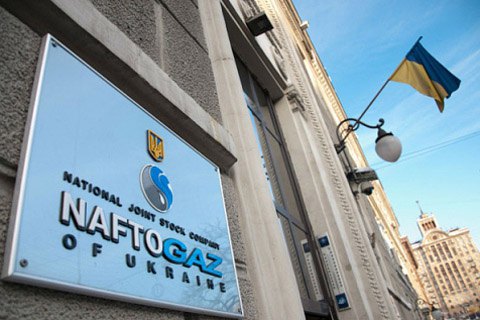 «Нафтогаз» может приостановить импорт газа для закачки в ПХГ - «Новости Дня»