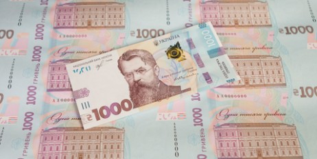 НБУ виведе з обігу монети 1, 2 і 5 копійок, введе купюру номіналом тисяча гривень - «Культура»