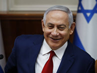 Нетаньяху: саммит РФ — США в Иерусалиме — подтверждение престижа Израиля - «Новости Дня»