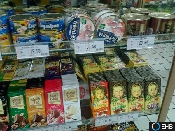 Россия на 38% нарастила экспорт сладостей в Китай - «Экономика»
