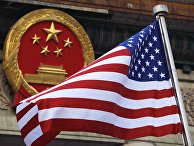 Сайт «Жэньминьван»: стабильный Китай твердо сопротивляется американскому давлению (Жэньминь жибао, Китай) - «Политика»