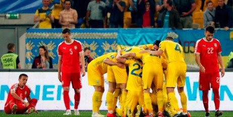 Сборная Украины разгромила команду Сербии со счетом 5:0 - «Мир»