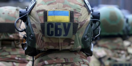 СБУ заблокировала канал финансирования боевиков "Л/ДНР" - «Спорт»