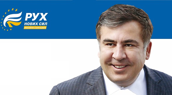Суд в Киеве обязал ЦИК Украины допустить партию Саакашвили на выборы в Раду - «Новости Дня»