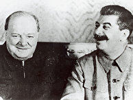 The Times (Великобритания): Сталин «усыпил бдительность Черчилля с помощью поздравительной открытки» - «Общество»
