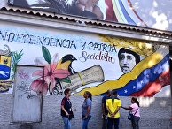 The Wall Street Journal (США): Россия наносит удар по Мадуро, убирая ключевой элемент своей военной помощи Венесуэле - «Политика»