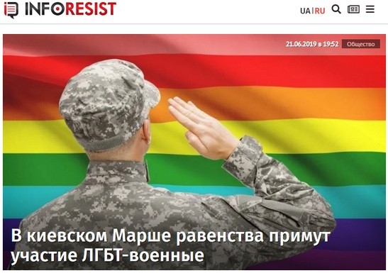 В Киеве на Марше Равенства отдельной колонной пройдут ЛГБТ-военные - «Технологии»