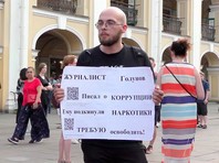 В Москве и других городах продолжаются пикеты в поддержку журналиста Голунова - «Здоровье»