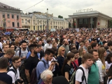 В Москве проходит несогласованная акция протеста – 94 задержанных - «Военное обозрение»