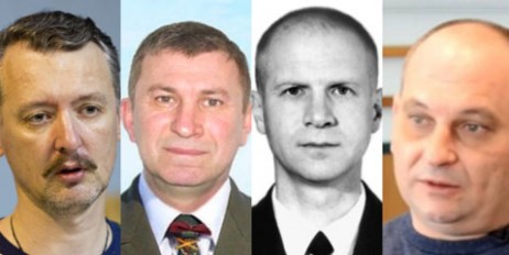 В трагедии рейса МН17 подозревают трех россиян и одного украинца - «Спорт»