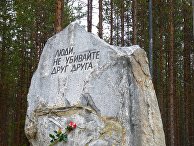 Verkkouutiset (Финляндия): в «мясорубке» Иосифа Сталина погибли больше 20 тысяч финнов - «Общество»