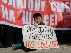 Вместо вопроса Путину протестующие в Шиесе обратились к народу - «Технологии»