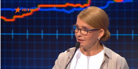 Юлія Тимошенко: Ми можемо дати людям результат за 100 днів - «Общество»