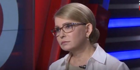 Юлія Тимошенко: Наша команда готова дати країні швидкий результат - «Автоновости»