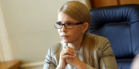 Юлія Тимошенко: Тільки системні зміни дадуть результат - «Автоновости»