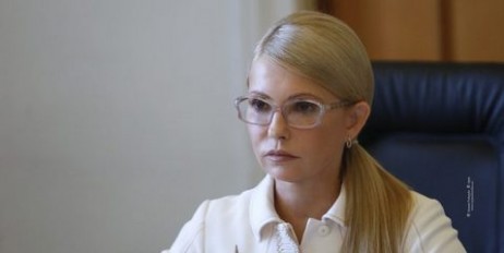 Юлія Тимошенко закликає до створення «коаліції дій» та гарантує результат за 100 днів - «Экономика»