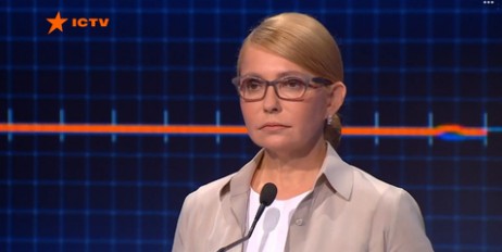Юлія Тимошенко: Зростання доходів українців – це найбільша інвестиція в нашу економіку - «Политика»