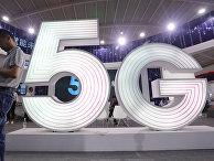 Жэньминь жибао (Китай): Китай официально вошел в эпоху коммерческого использования сети 5G - «Общество»