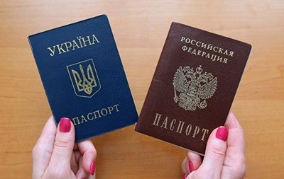 Жители Донбасса начали получать российские паспорта - СМИ