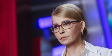 Знизьте тарифи та закрийте схеми розкрадання бюджету, – Юлія Тимошенко звинуватила прем’єра Гройсмана в корупції - «Общество»