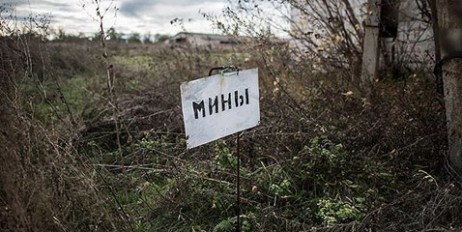 Боевики на Донбассе наращивают плотность минных полей, - разведка - «Спорт»