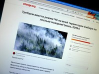Более 400 тысяч человек подписали петицию за введение режима ЧС в Сибири Подробнее: htt - «Культура»