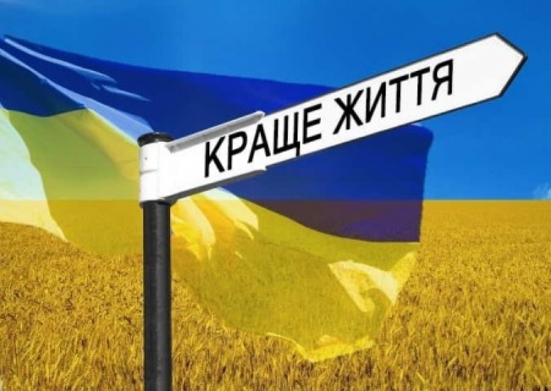 Украинский сии. Свободная Украина. Родина Украина. Фото купить в Украине. Украина купить страну.