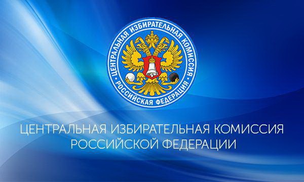 Центризбирком заявил, что в Петербурге не учитывают рекомендации Москвы - «Новости Дня»