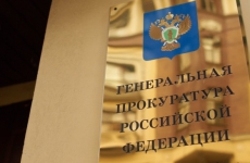 Генеральной прокуратурой РФ принимаются меры по оказанию помощи гражданам Иркутской области, пострадавшим в результате стихийного бедствия