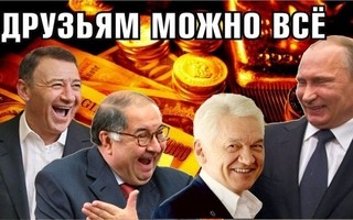 Госдума одобрила налоговые льготы на 143 млрд рублей «для людей из списка «Форбс» - «Культура»