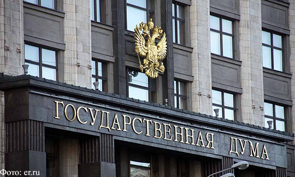 Госдума одобрила законопроекты "Единой России" о защите медработников и пациентов - «Новости дня»