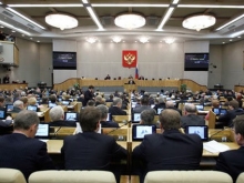 Госдума РФ призывает ввести санкции против Грузии - «Военное обозрение»