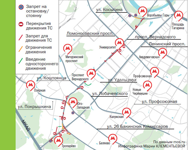 Проспект какое метро. Станция метро проспект Вернадского на карте. Станция метро Раменки на карте. Метро Раменки на схеме.