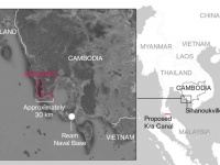Камбоджа тайно предоставила Китаю право совместного пользования базой ВМС - Военный Обозреватель - «Военные действия»