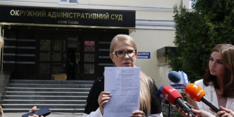 Команда Юлії Тимошенко подала до суду позов щодо порушення урядом, Пенсійним фондом та Мінсоцполітики права громадян на мінімальну пенсію - «Спорт»