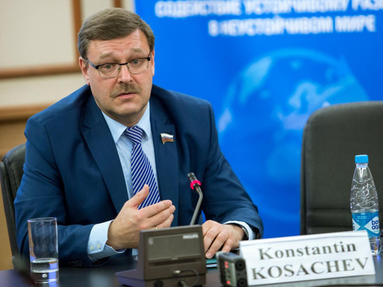 Косачев: Киеву станет сложнее нарушать Минские соглашения