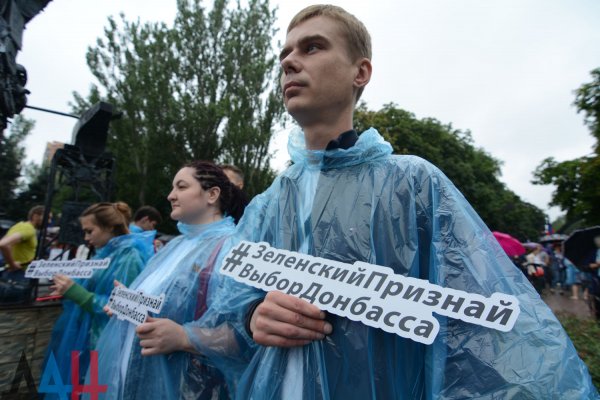? Акцию «Выбор Донбасса» поддержал миллион человек