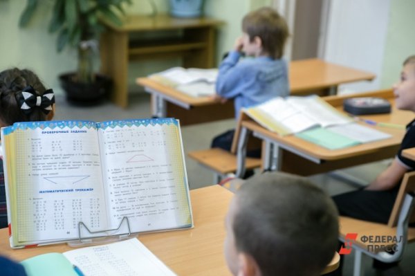 Башкиры попросили прокуратуру защитить детей от учителя-уголовника
