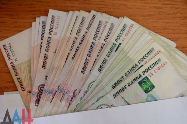 Более 140 000 рублей помощи от ДНР получили жители подконтрольного Киеву Донбасса за неделю