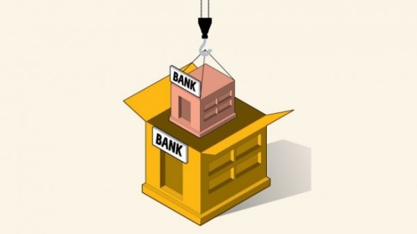 ЦБ ограничит кредитование банковских слияний и поглощений - «Новости Дня»