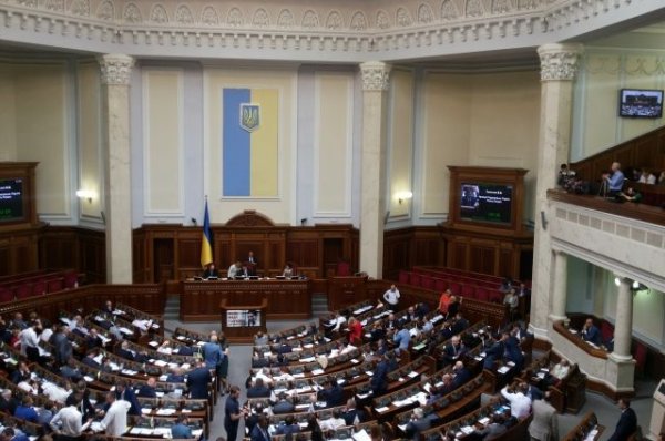 ЦИК Украины отменил регистрацию 26 кандидатов на выборах в Раду - «Происшествия»