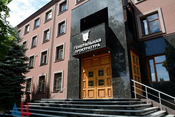 Генпрокуратура ДНР возбудила дело по факту ранения жителя Докучаевска 13 июля
