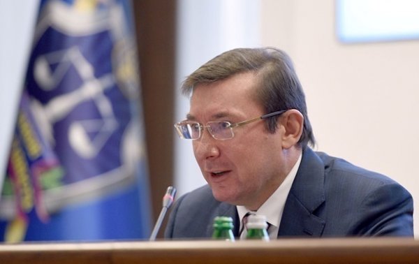 Генпрокурор Луценко ушел в официальный отпуск