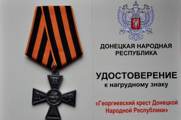 Глава ДНР наградил военнослужащих отряда «Кольчуга» НМ Республики за проявленное в боях мужество