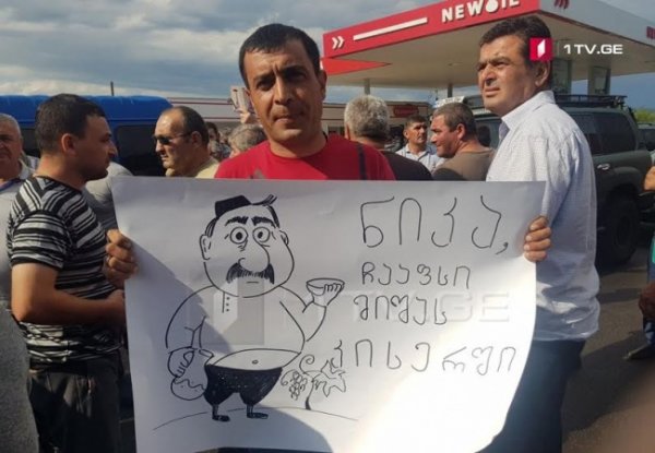 Грузинские виноделы ответили на заявления против России акцией протеста - «Новости Дня»