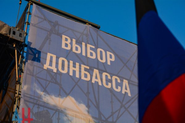 Инициатор акции «Выбор Донбасса» отправила письма главам США, Франции, ФРГ и России