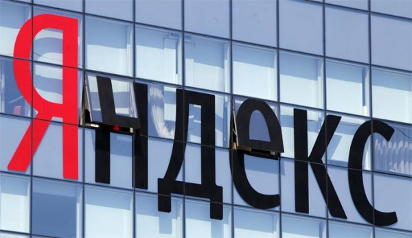 Интернет-компания «Яндекс» может стать государственной - «Здоровье»